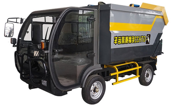 北屯GTH22后翻桶垃圾清运车